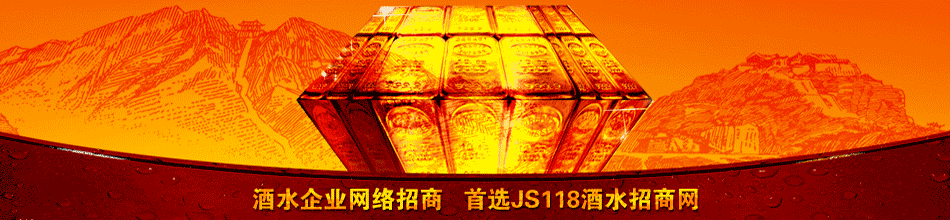 美国圣菲克佰威啤酒集团有限公司